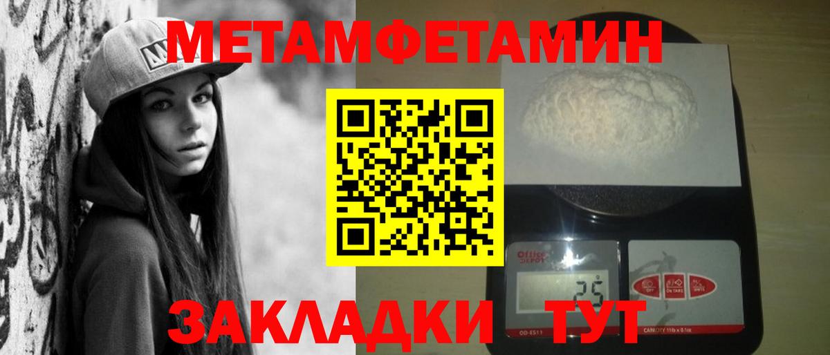 Амфетамин 97% Мыски