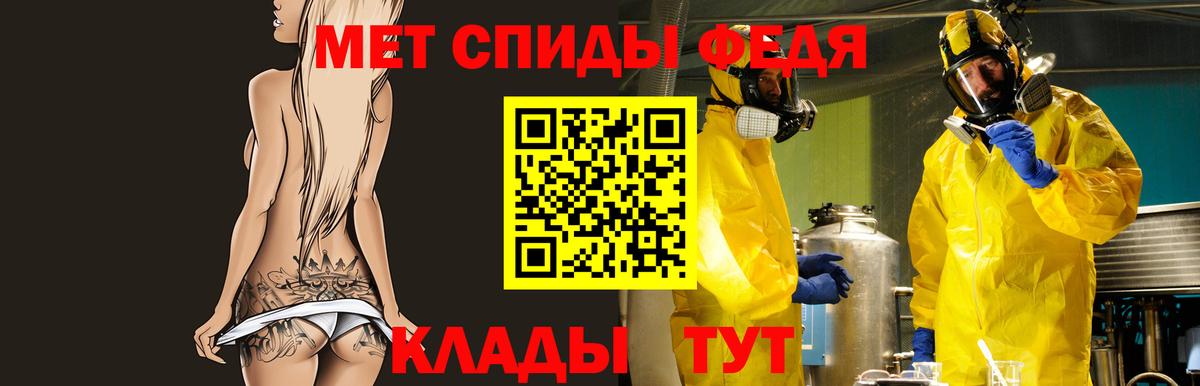 Amphetamine  Amphetamine Premium  Вход с VPN  hydra зеркало  Мыски 