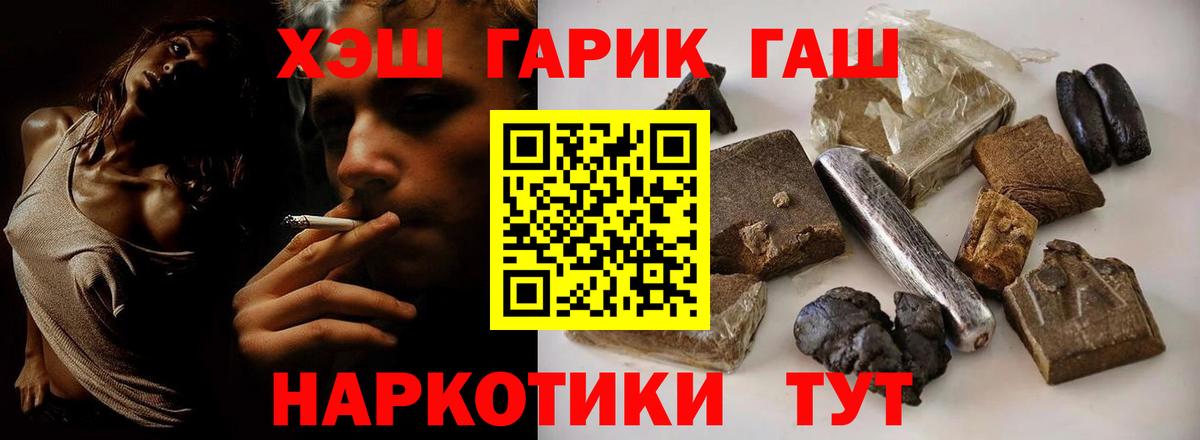 Мыски  Гашиш хэш  ГАШ AMNESIA HAZE  Вход с VPN 
