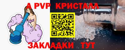 mdpv Будённовск