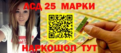 гашик Бузулук