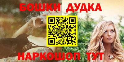 ешки Бугуруслан