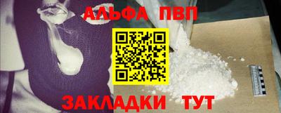 mdpv Будённовск