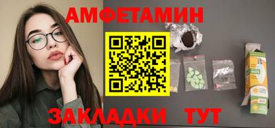 гашик Бузулук
