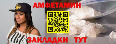 гашик Бузулук