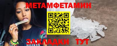 гашик Бузулук