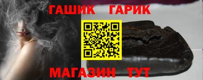 гашик Бузулук