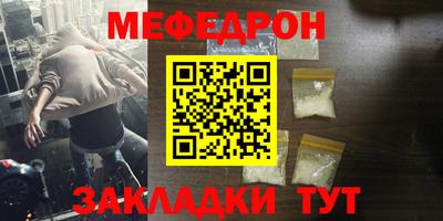 ешки Бугуруслан