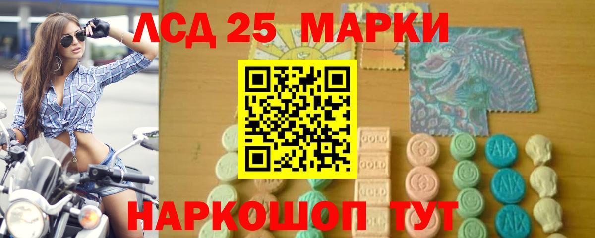 Мыски  Лсд 25 экстази ecstasy  Вход с VPN  ссылка на мегу tor  ЛСД экстази кислота 