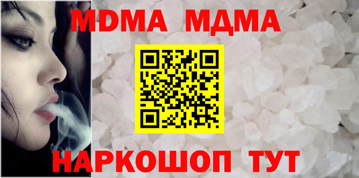 МДМА VHQ Мыски