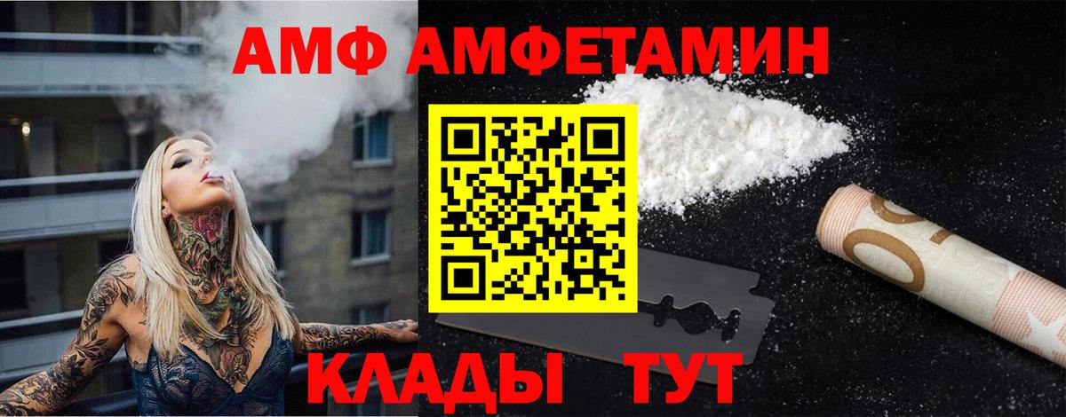 Мыски  Первитин Декстрометамфетамин 99.9%  Первитин Декстрометамфетамин 99.9%  Вход с VPN 