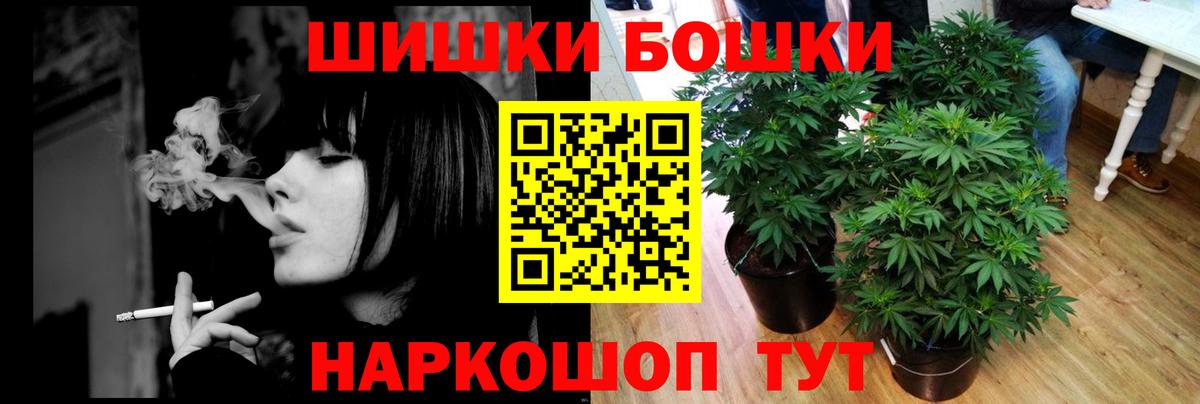 Конопля Amnesia  Бошки марихуана марихуана  Вход с VPN  Марихуана VHQ  Мыски  Бошки марихуана индика 